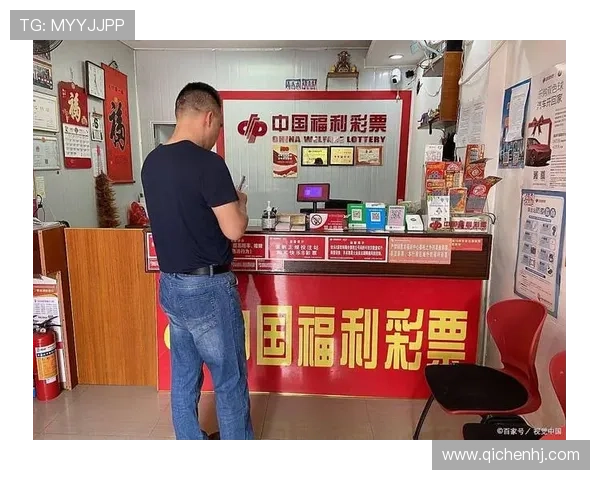 36选7开奖结果揭晓中奖号码和奖金分配全解析助你赢得大奖