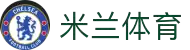 米兰·(milan)中国官方网站